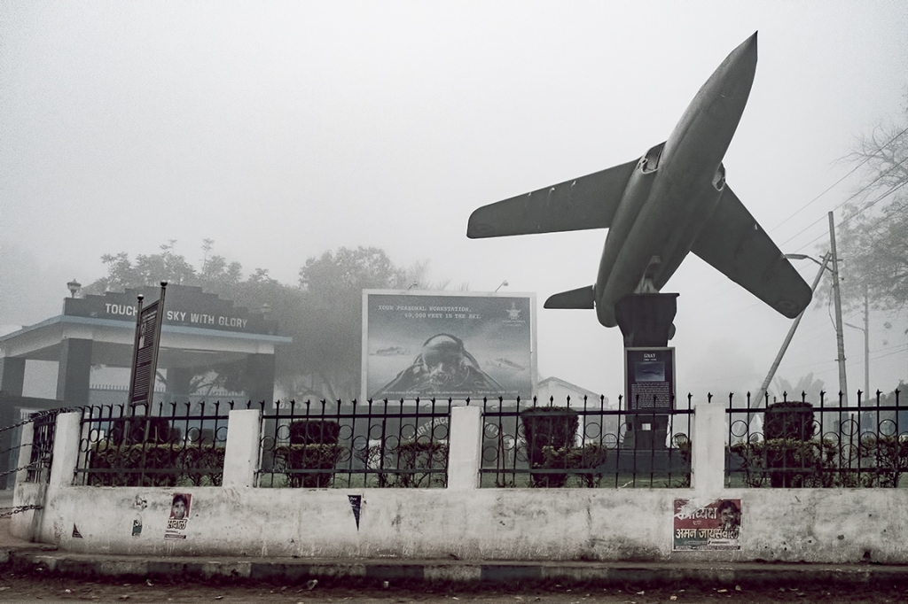 Gnat, Indian Airforce Recruitment Center, Varanasi, Uttar Pradesh, India copy