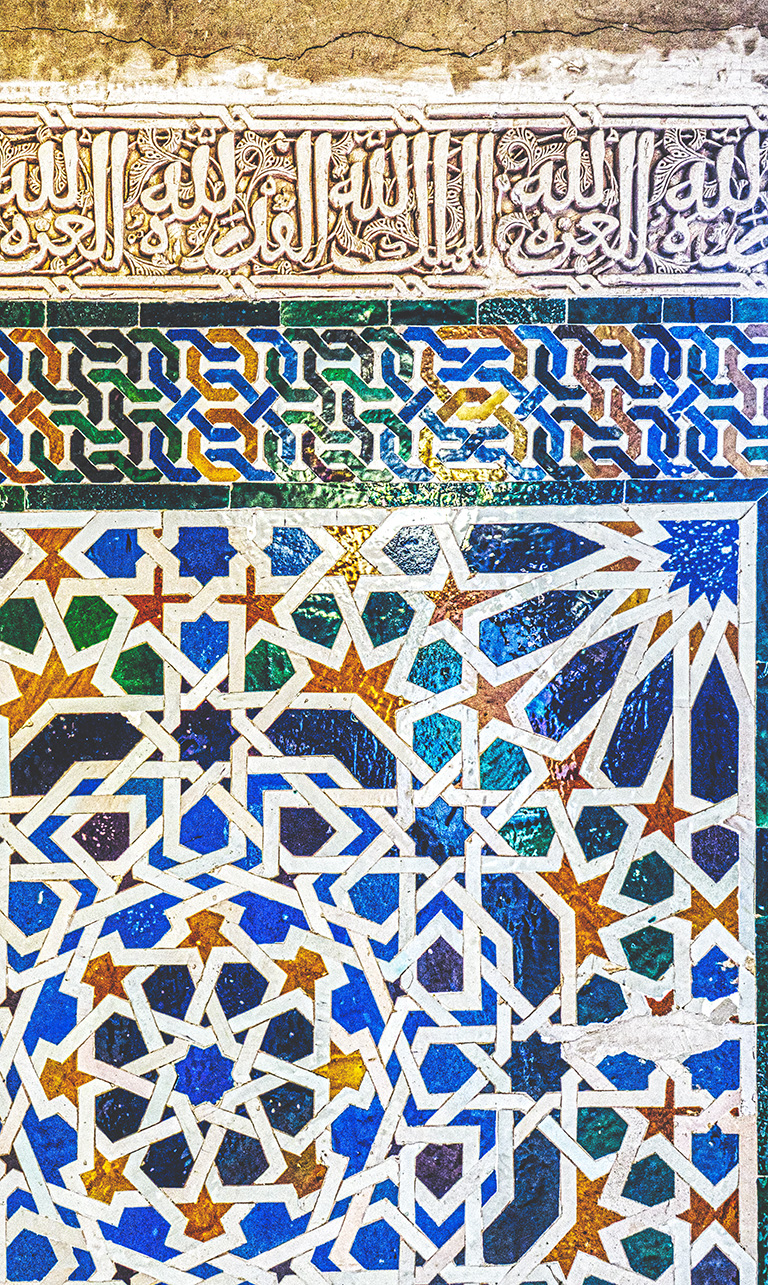 Mosaic, The Alhambra, Granada, Spain